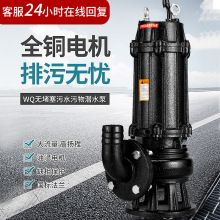 污水提升泵无堵塞潜水排污潜污泵家用抽水高扬程大流量排污泵