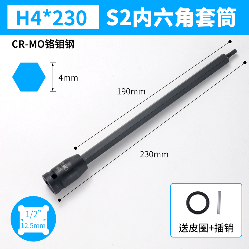 Manga hexagonal interior de 4 mm H4 longitud total 230 mm