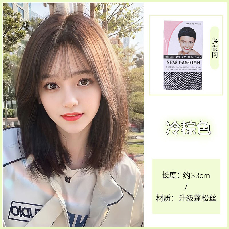 Ak01 rose net [cold brown] 33cm free hair net