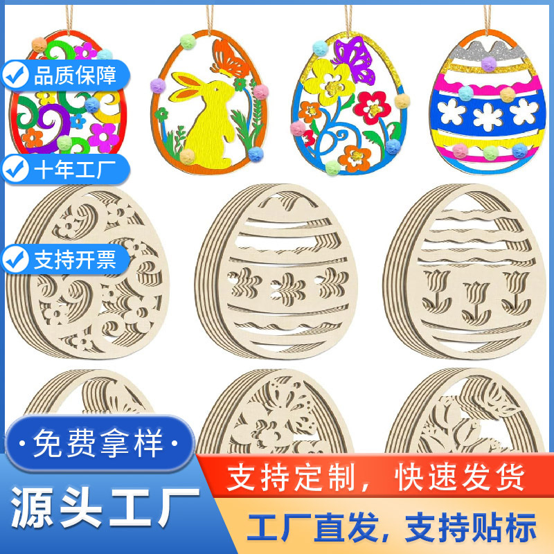 36Pcs Wooden Easter Ornaments 6 Styles DIY Blank Unfinished Wood Chips Egg Hollow Hanging Decorations