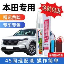 ����춱���ʮ��˼��CRV�ܵ�XRV URV ������INSPIRE�����ޏ��a��P