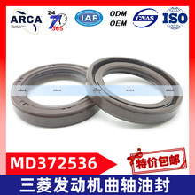 MD372536 �m����M������19--20--܇ϵ͹݆���S�ͷ�35*50*8