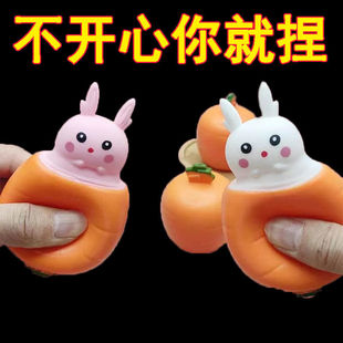 New squeeze Carrot Rabbit squeeze pinch music pocket small animal vent artifact decompression simulation fruit and vegetable