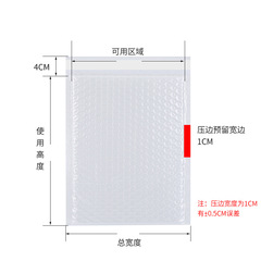 White bubble bag clothing packing express envelope foam bag pearlescent film bubble bag self-adhesive packaging bag wholesale