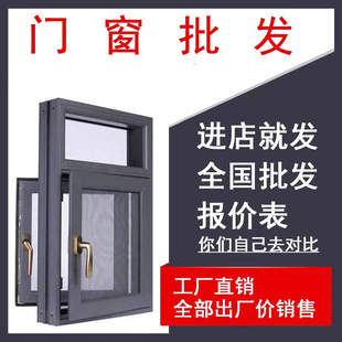 ♤ Broken Bridge Aluminum Doors and Windows House Sealing Window Home Decoration Window System Window Aluminum Alloy Door and Window Sliding Window Casement Window Sealing Sun
