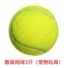 3 pet tennis installation
