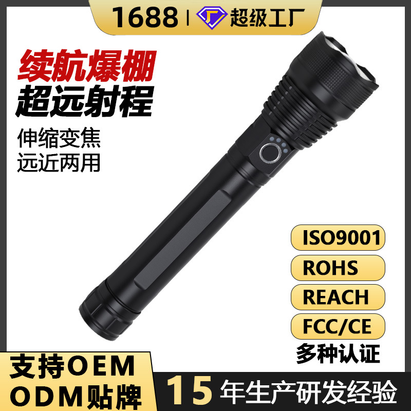 Cañón láser de luz intensa portátil al aire libre de segunda generación de Canglong, antorcha portátil de alcance ultra largo, zoom de tiro remoto