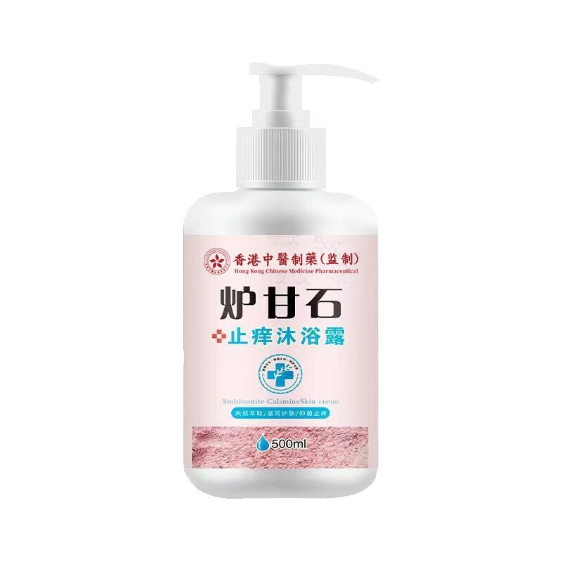 香港伝統的な中国医学製薬カラミン鎮痒シャワージェルハーブ植物エキスホットスタイル卸売カラミン|undefined