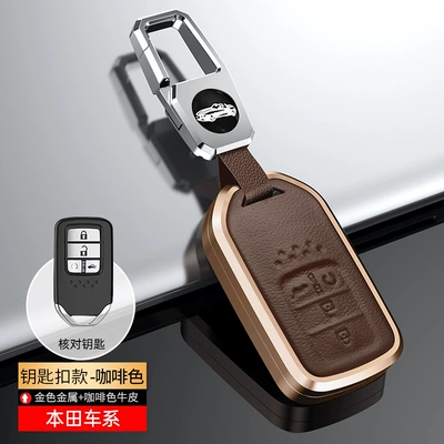 Road Car Buckle Case — Static Rod/Key Bag - honda-four-key-brown-buckle