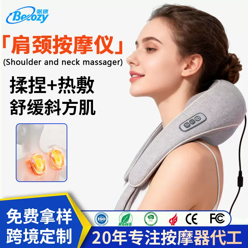 跨境按摩神器披肩全身多功能热敷肩颈按摩腰部家用揉捏肩颈按摩仪