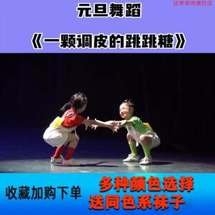 Ԫ���¿�����һ�w�����ǰ������׃��赸�ݳ�����ͯ�ǹ�ɫ�������b