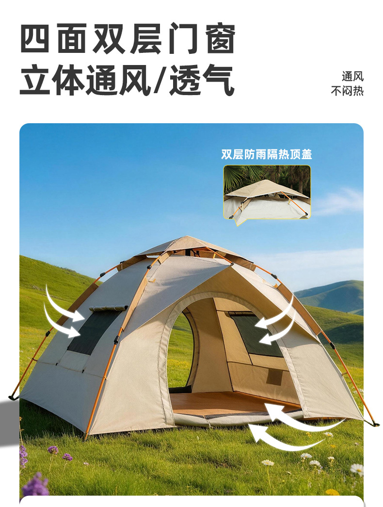 Outdoor Tent for Camping, Beach, Portable Folding, Automatic Quick Setup, Sun Protection, Thickened, Rainproof, Wholesale