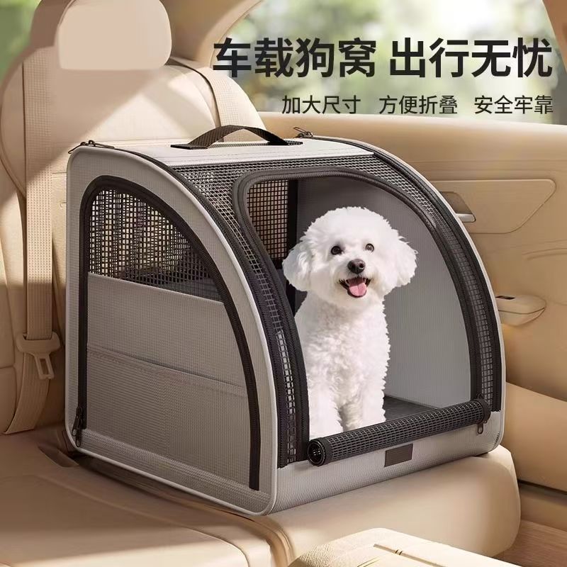 猫包车载狗窝狗狗坐车外出神器手提便携大容量防应激双肩宠物用品|undefined