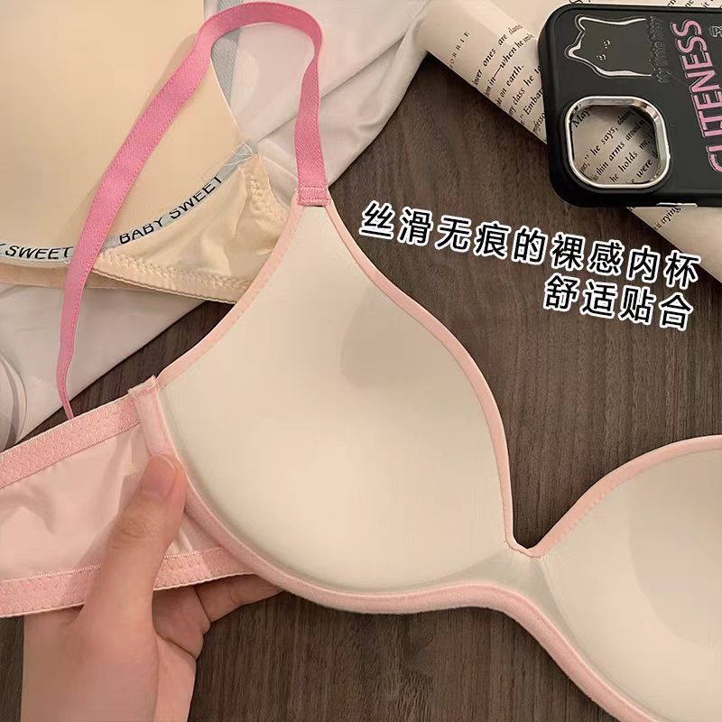 新しい甘いシームレスな光沢のある学生女の子の下着小さな胸プッシュアップリムなし夏薄型通気性ブラジャー|undefined