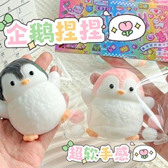 丸い腹のペンギンはつまんで音楽を解凍します。