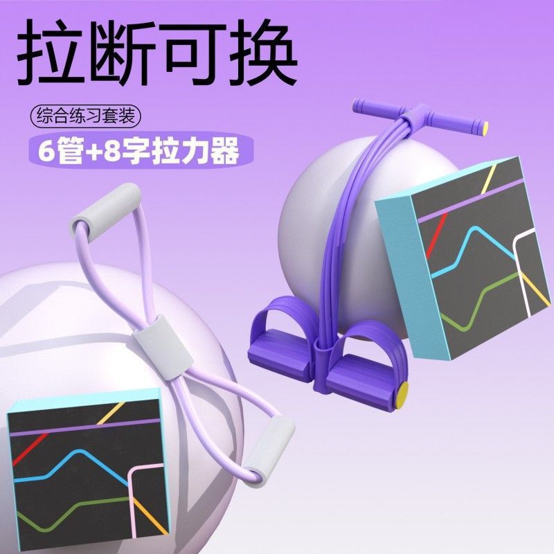 ペダルの引張り器の丈夫な家庭用運動は背中を開けて筋を引いて腹部の多機能のフィットネス器を鍛えます。|undefined