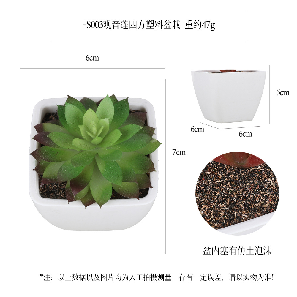 Simulación suculento Guanyin Lotus cuadrado de plástico mini maceta decoración de escritorio simulación suculento mini bonsai artificial