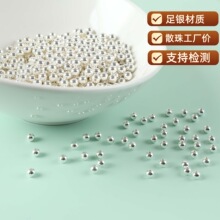 S999足银圆珠子光身银珠手工diy散珠配件链尾固定珠项链手链隔珠