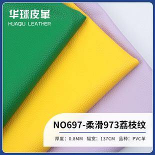 0.8mm�p���ë����ܛ��֦�yƤ�� ����ִ��Ҿ�ɳ�lЬ��pvcƤ��