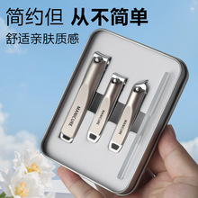 现货便携式防飞溅指甲钳4件套金属铁盒指甲刀指甲锉修甲美甲套装