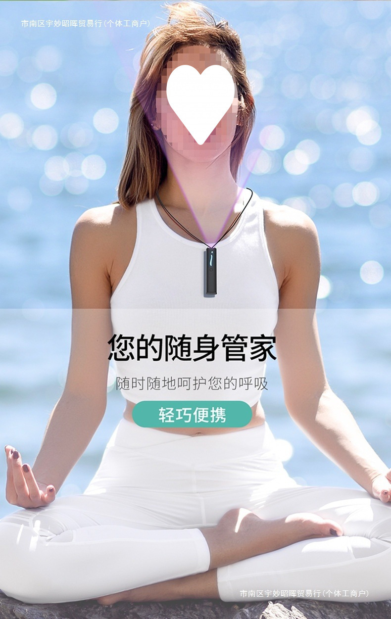 Mini negative ion pollen second-hand smoke air purifier for home use, oxygen bar, neckband, can be claimed with free shipping Application Scenario