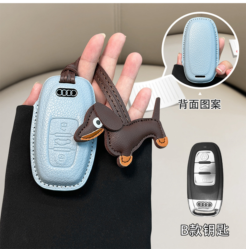 in stock for Audi a6l small fragrant style key cover a3/a4l/q5l/q3/a7l/leather/a5/q7 shell bag