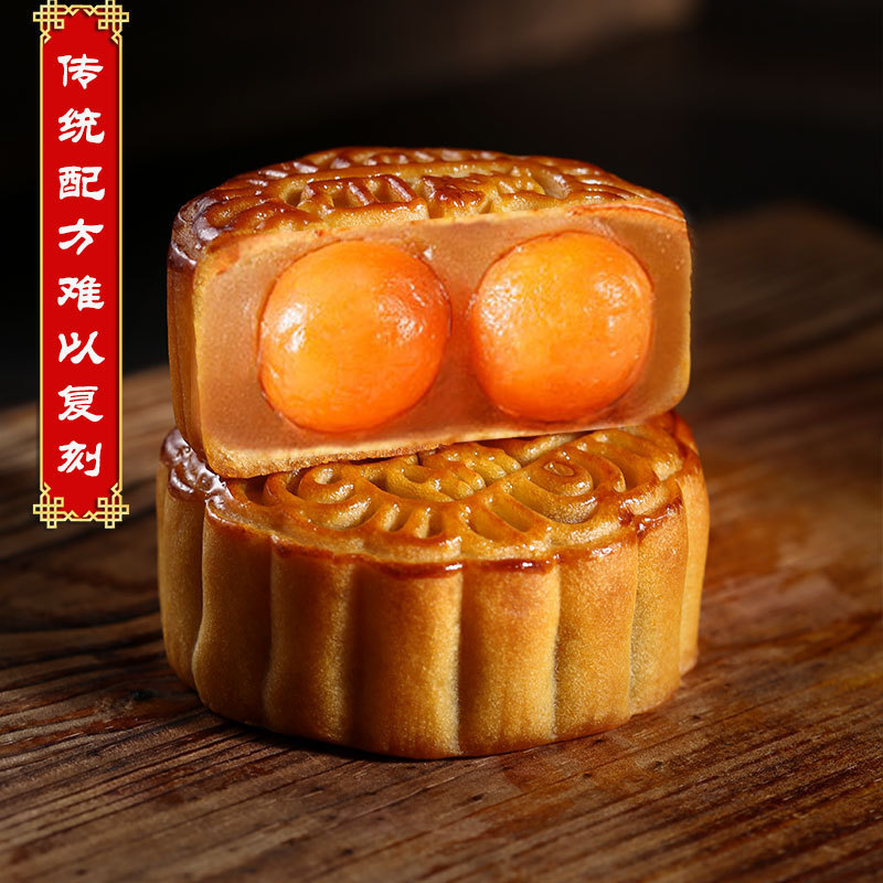 月饼广式散装多口味莲蓉豆沙蛋黄黑芝麻五仁糕点传统送礼批发团购|undefined