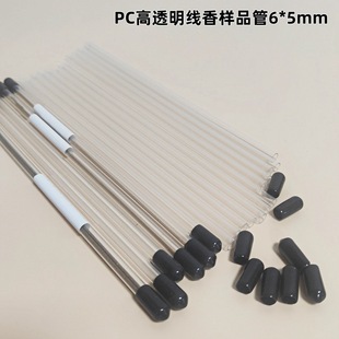 Source Manufacturer Pc Short Incense Sample Pipeline Incense Packaging Tube Pc Plastic Sandalwood Incense High Transparent Hard Tube