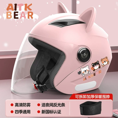 and Winter Warm and Windproof: Motosiklet kaskı (dəbilqə) - light-pink-bear-3c-double-mirror-sunscreen-thickened-detachable-scarf-card-based-ears