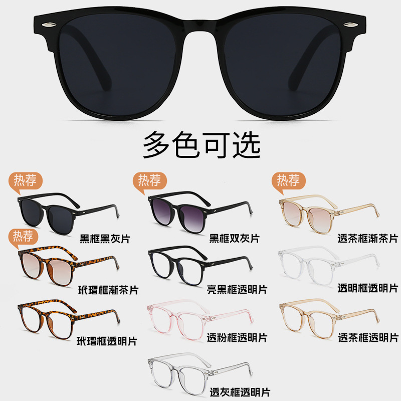 New European and American Fashion Retro Studded Sunglasses Street Style Ins Sunglasses for Women Cross-Border Trendy Sunglasses Manufacturer Wholesale