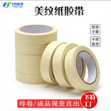 �S��ֱ�N��ɫ���y���z����܇�����ڱ���ճ��˺�o���������y���z��
