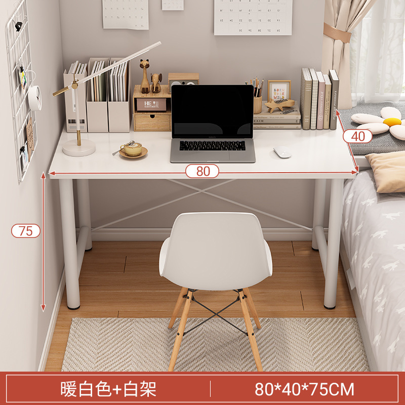 200개 한정 - 80cm 웜화이트 [서랍없음]