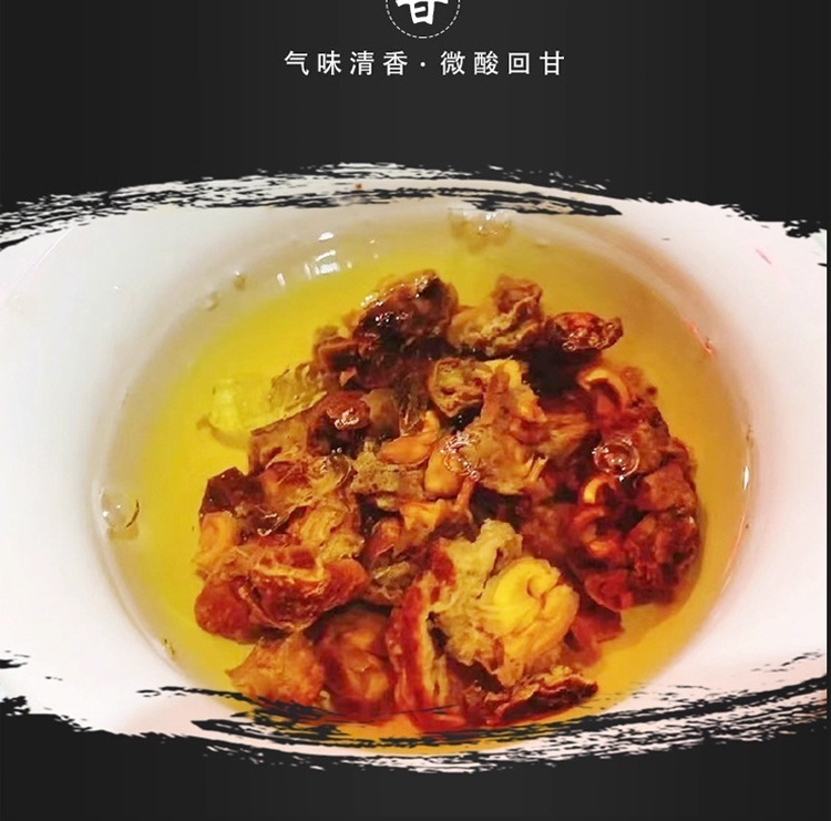 Dried Amla Fruit Tea You Gan Cha Phyllanthus emblica Natural Sun Dried Whole Fruit for Brewing Tea and Wine 100g specifications