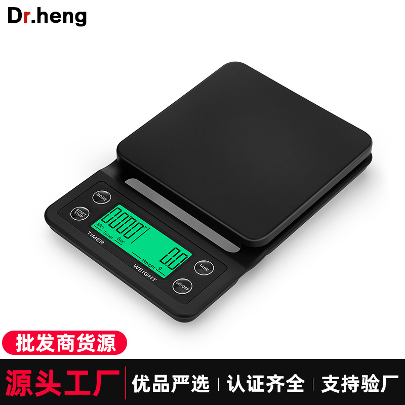0.1g精度咖啡电子秤 意式手冲户外 称咖啡豆 电子秤 跨境批发货源