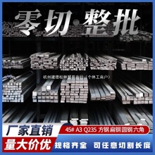 ������� ���45��䓗l ���F ����A3 Q235����F�l ���F ��������