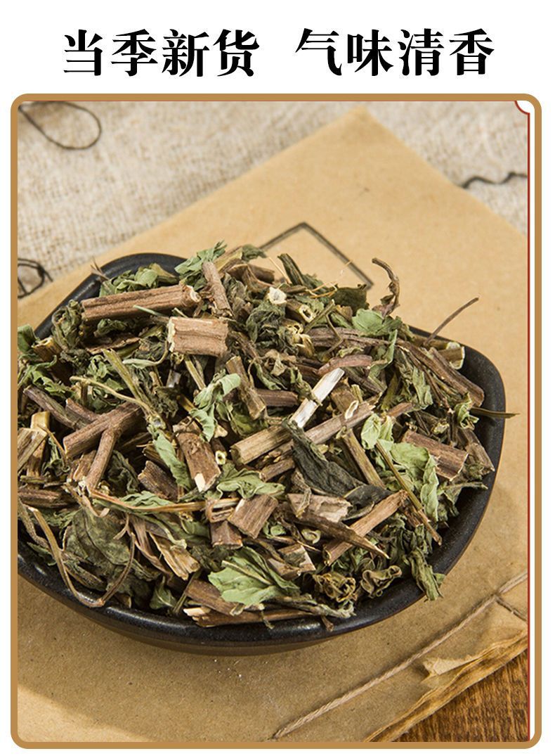 Dried Mint Stems Bo He Geng 500g Cut Chinese Herbal Mint Stalk for Tea and Decoction quality and texture