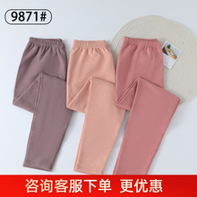 秋冬男女士炫彩德绒亲肤绒保暖裤修身单件柔软保暖打底秋裤9871