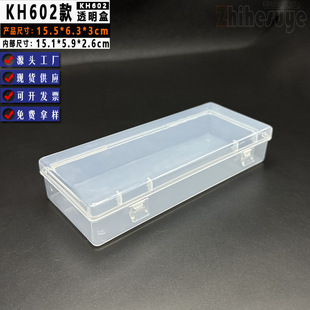KH602��͸�����Ͽպ� �O�������������׈A��Pо���bPP�ռ{����