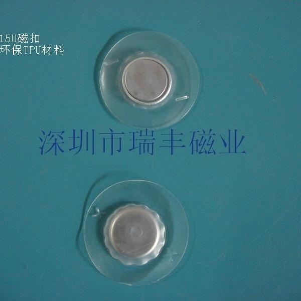 磁扣 磁扣服装专用磁性扣子