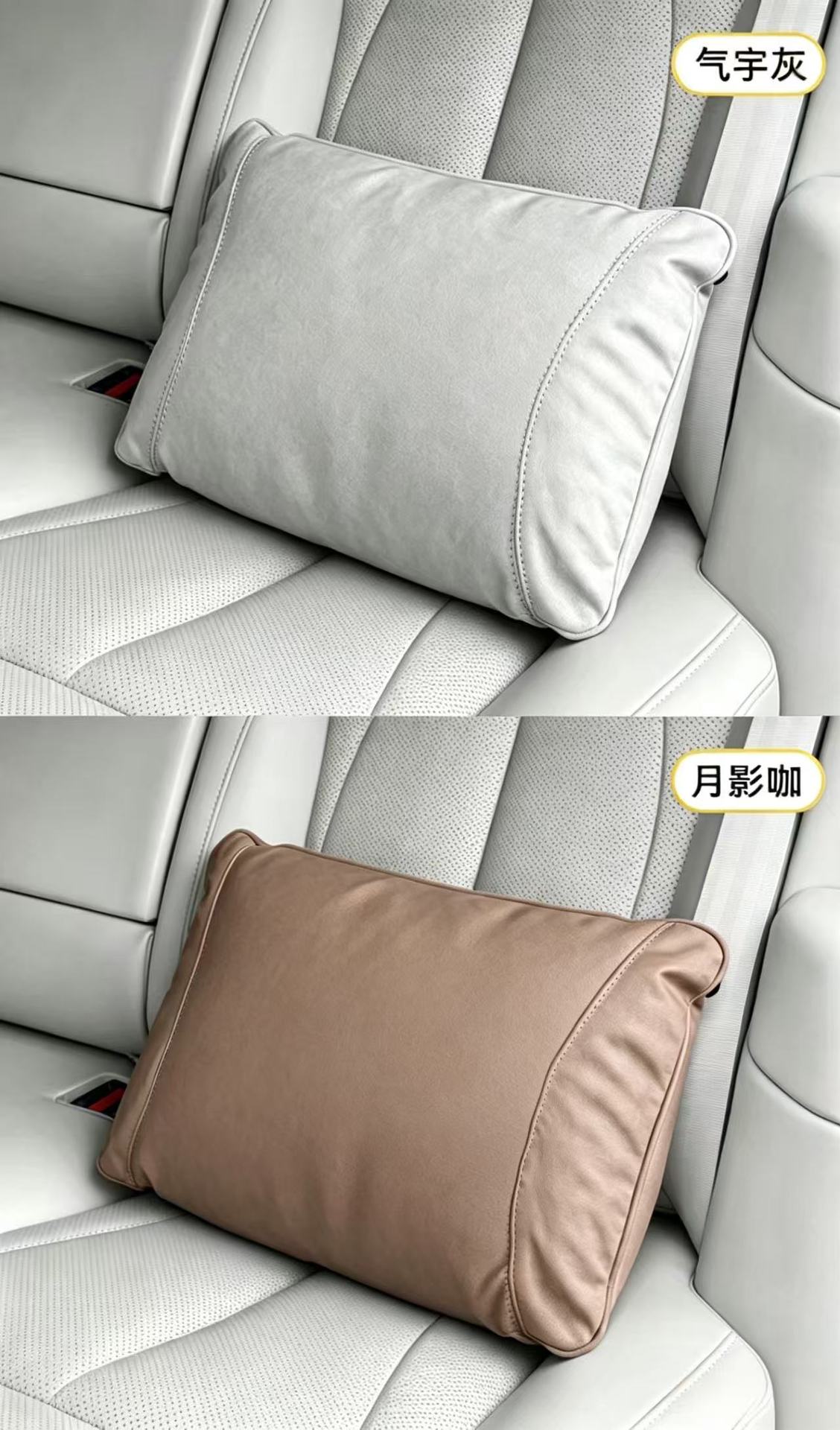 Suitable for Xpeng M03P7P7+G6G7G9X9 Cars, Special Lumbar Support and Neck Pillow, Same Model as on the Official Website, Full Range Headrest