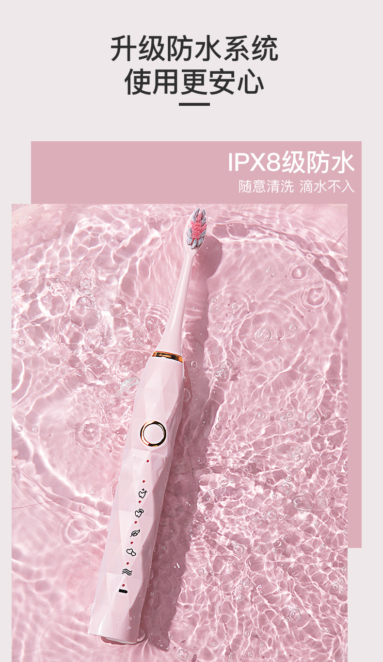 感应充电钻石详情页_15