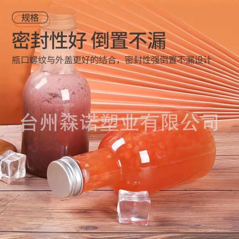 メーカー在庫あり PET60ml 小型酒瓶 果実酒飲料 アルミキャップ プラスチックボトル 多容量 大量注文割引ボトル|undefined