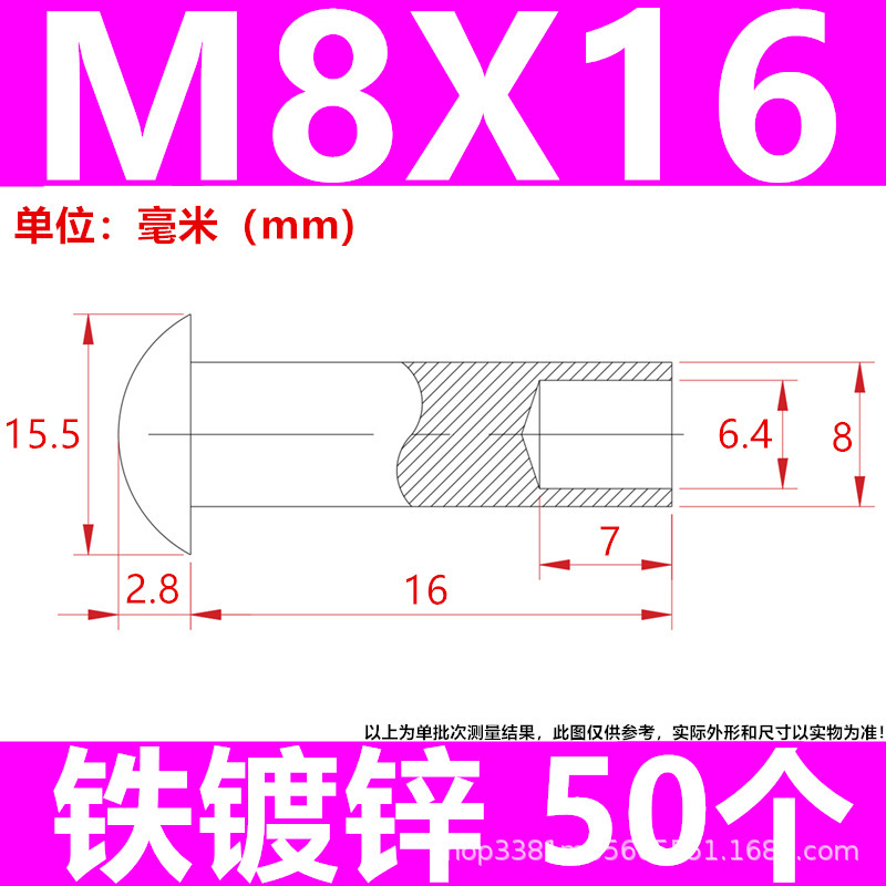 工厂直发批发来图制做镀锌铁碳钢半空心铆钉脚轮钉伞头蘑菇头尾孔|undefined
