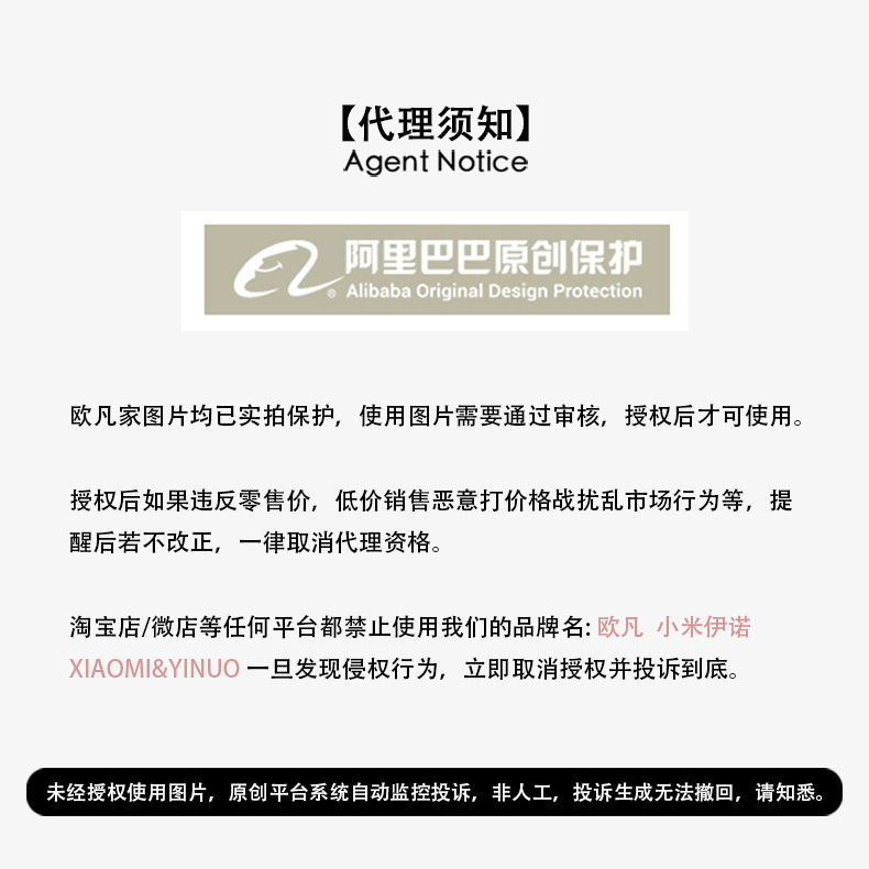 代理需知2