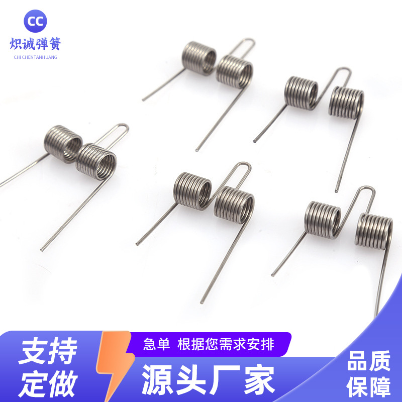 不锈钢弹簧双钩拉伸扭转弹簧多功能拉簧双扭异型弹簧源头批发