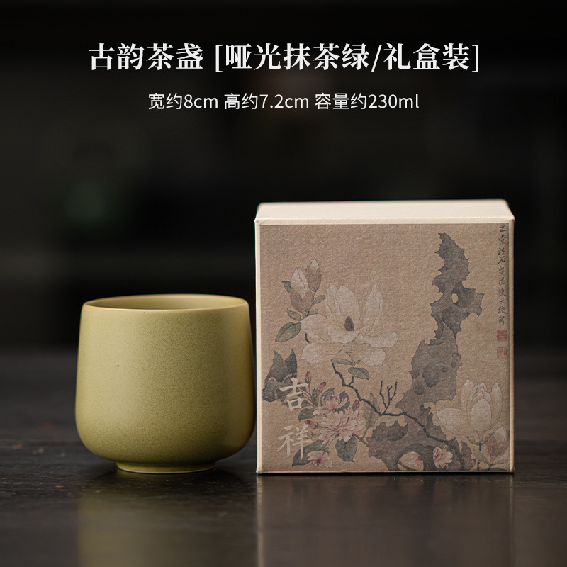 Taza de té Guyun, taza de té de cerámica mate doméstica, taza de té personal de gran capacidad, taza de té de kung fu, taza de té matcha
