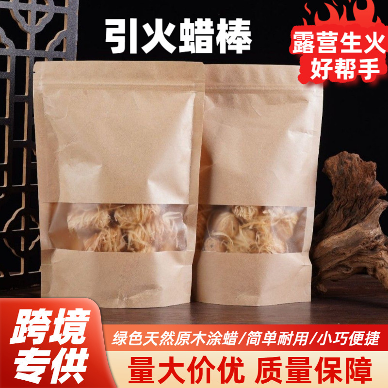 Cross-Border Firewood for Villas, Outdoor Camping, Fire-Starting Matches, Outdoor Cooking, Heating, Fire-Starting Wood, Waxwood Rolls