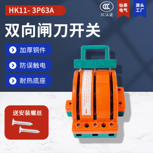 �������i3P63�pͶ��l�� �S���N��RPSHK11�p���p�Դ�l���_�P