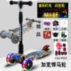 [819 cool] Yellow+flash bolt+music light+protective gear