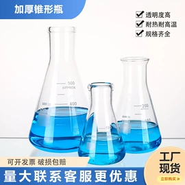 教学演示用品;教学仪器;其他实验室品